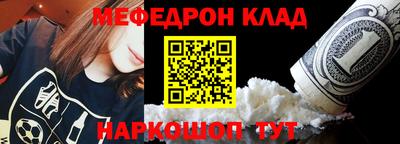 стаф Ликино-Дулёво