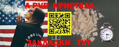 метадон Лесосибирск