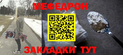 стаф Ликино-Дулёво