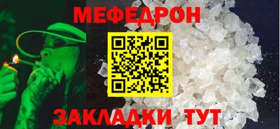 стаф Ликино-Дулёво