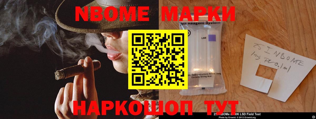 Волгодонск  ЛСД экстази кислота  ЛСД экстази ecstasy  Вход с VPN 