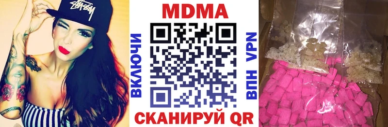 MDMA Molly  Волгодонск 