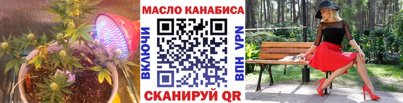 Дистиллят ТГК жижа  Волгодонск 