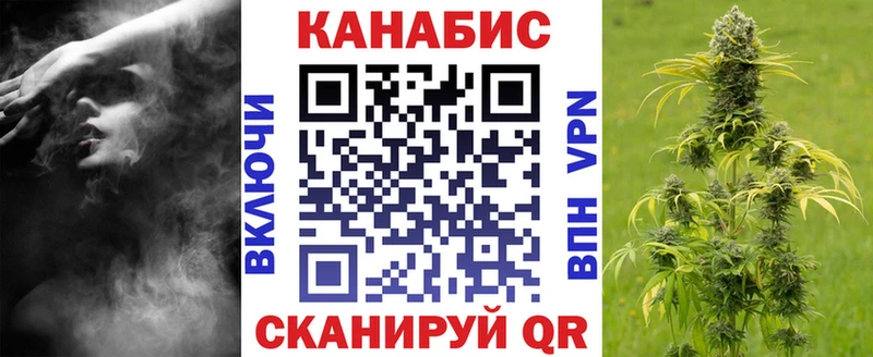 Марихуана Ganja shop Telegram Волгодонск